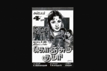 Vanakkam Vanakkam