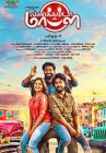 Nanban mattum pothum da