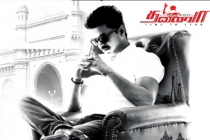 Vanganna Vanakanganna