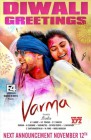 Vaanodum mannodum