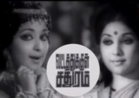 Idho idho en nenjile