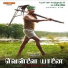 Vennila