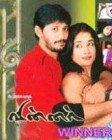 Mudhal murai song lyrics 4/