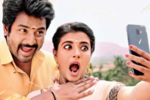 Yenga Annan Annpai