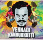 Yennadi kannukkutti