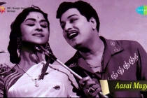 Yeththanai Yeththanai