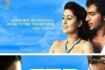 Yezhezhu Thalaimuraikkum
