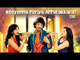 Nee Enna Periya