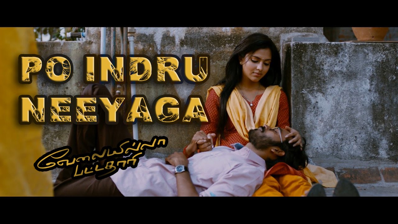 Poo Indru Neeyaga