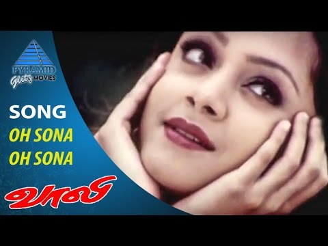 Sona Sona