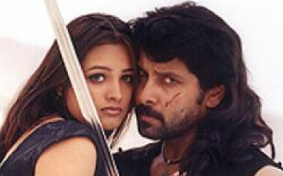 Aagaya Suriyanai