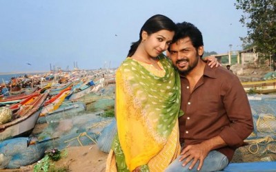 Aagayam Theepidicha