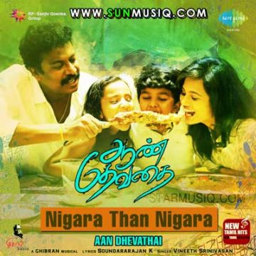 Malarin narumanam