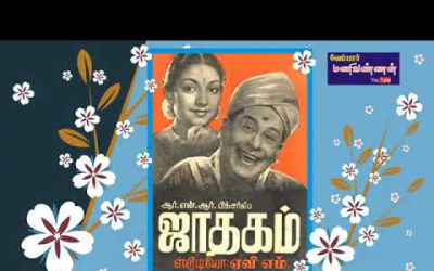 Aandavan Namakku Alikkira
