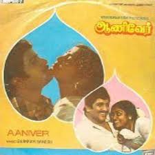 Maniyadichaa soru