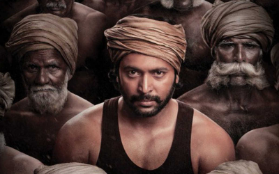 Achamillai Achamillai