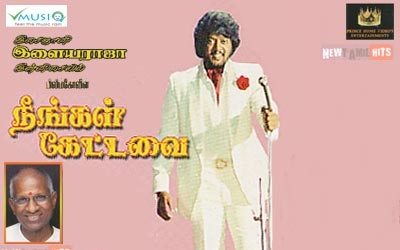 Adiye Manam Nilluna