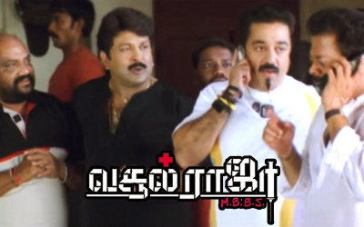 Alwarpetai Aaluda