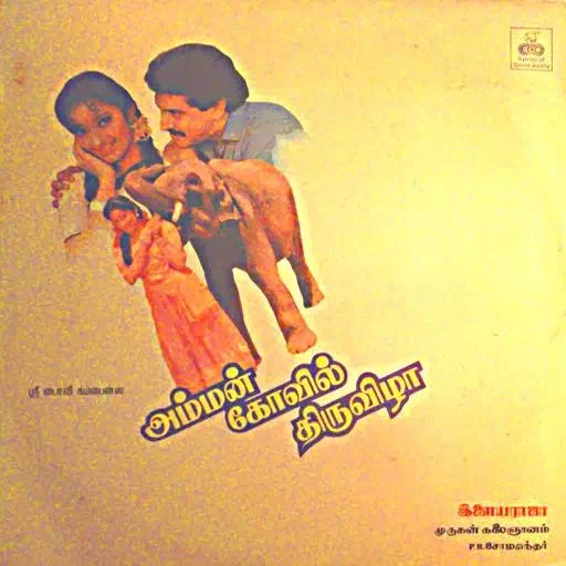 Vasamulla
