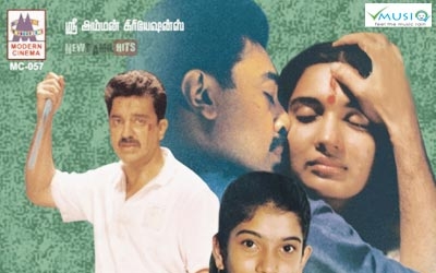 Anbana Thayai