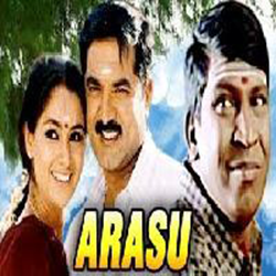 Aalaana dhegam engum
