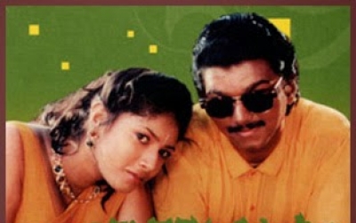 Auto Rani