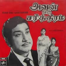 Aayiram ponnai