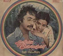 Poovannam