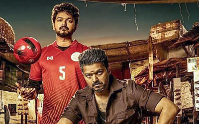 Bigil Bigil Bigiluma
