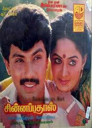 Paadum baktha meera female