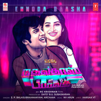 Ennoda baasha