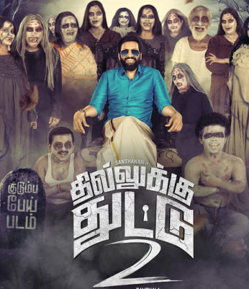 Mavanae yaarukittae