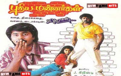 Eduda Antha Sooriya