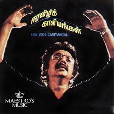 Thendralidai thoranangal