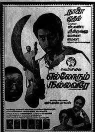 Padaithane brahmadevan