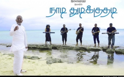 En Poo Nenjai