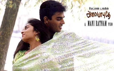 Endendrum Punnagai