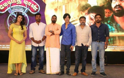 Enga Veetu Kuthuvilakkey