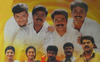 Enna Ithuvo Ennai Suttriye