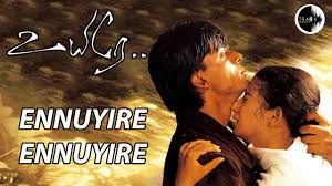 Ennuyirae Ennuyirae