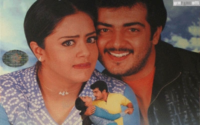 Kaadhal Vandhadhum