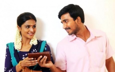 Kadhal Enbadhai