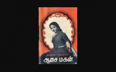 Kalaigal Migundha Engal