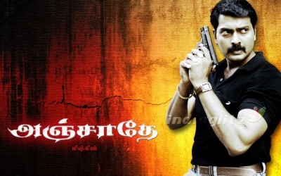 Kannadasan Karaikud