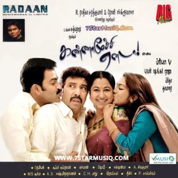 Putham pudhu