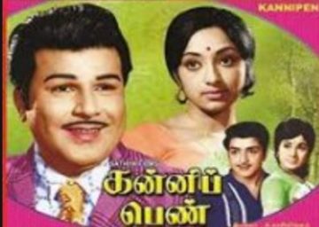 Oli pirantha pothu