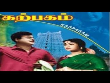 Athaimadi methaiyadi
