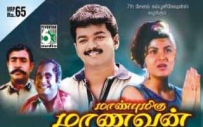Kodu Poda