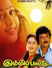 Adi aasa machan