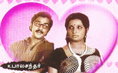 Manaivi Amaivathellaam
